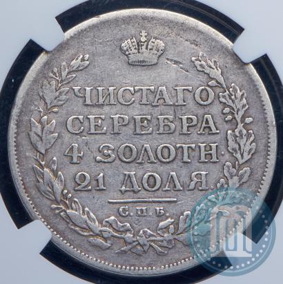 Picture 1 rouble 1814 year СПБ-МФ 