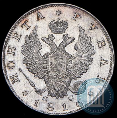 Picture 1 rouble 1816 year СПБ-ПС 