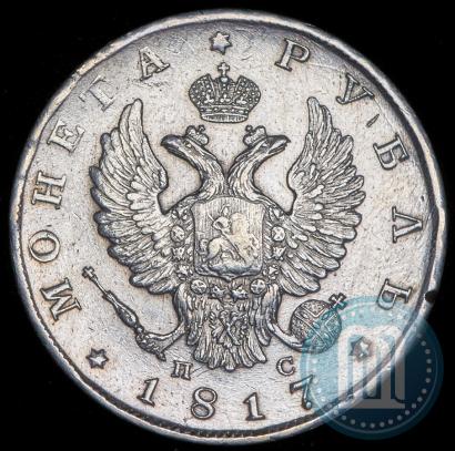 Picture 1 rouble 1817 year СПБ-ПС 