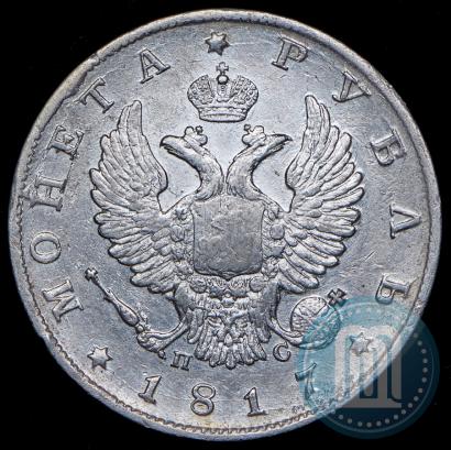 Picture 1 rouble 1817 year СПБ-ПС 