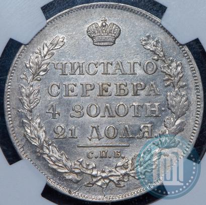 Picture 1 rouble 1818 year СПБ-ПС 