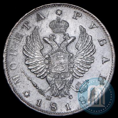 Picture 1 rouble 1818 year СПБ-ПС 