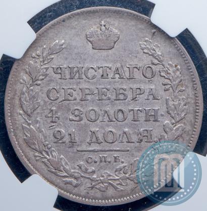 Picture 1 rouble 1818 year СПБ-ПС 