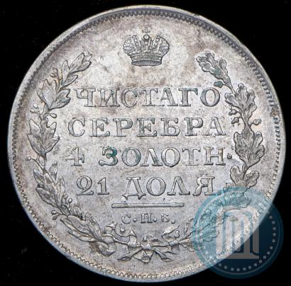 Picture 1 rouble 1819 year СПБ-ПС 