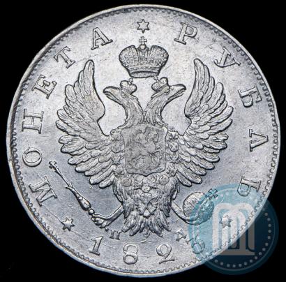 Picture 1 rouble 1823 year СПБ-ПД 