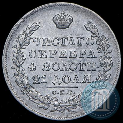 Picture 1 rouble 1823 year СПБ-ПД 