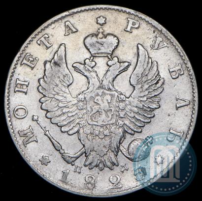 Picture 1 rouble 1825 year СПБ-ПД 