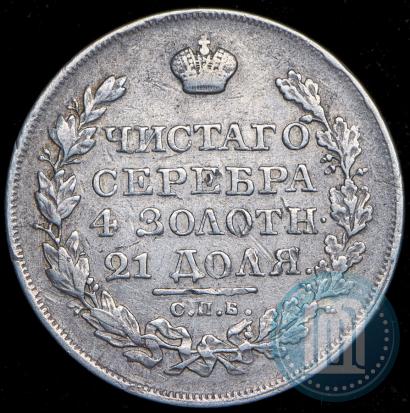 Picture 1 rouble 1824 year СПБ-ПД 