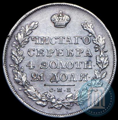 Picture 1 rouble 1830 year СПБ-НГ 