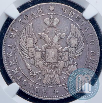 Picture 1 rouble 1837 year СПБ-НГ 