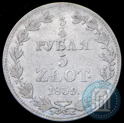 Фото 3/4 рубля - 5 злотых 1839 года MW 