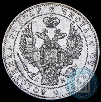 Picture 1 rouble 1845 year СПБ-КБ 