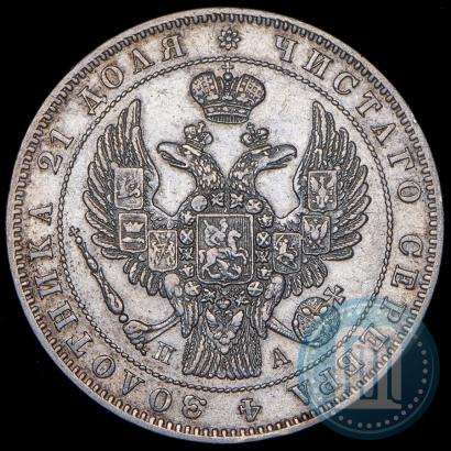 Picture 1 rouble 1846 year СПБ-ПА 