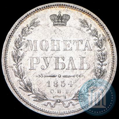 Фото 3 копейки 1840 года ЕМ 