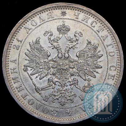 Picture 1 rouble 1877 year СПБ-НІ 