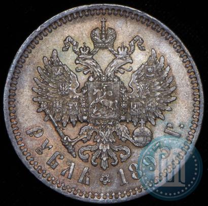 Picture 1 rouble 1893 year (АГ) 