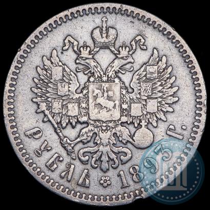 Picture 1 rouble 1893 year (АГ) 