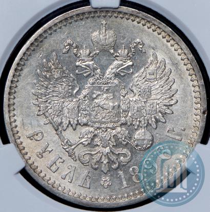 Picture 5 roubles 1893 year (АГ) 