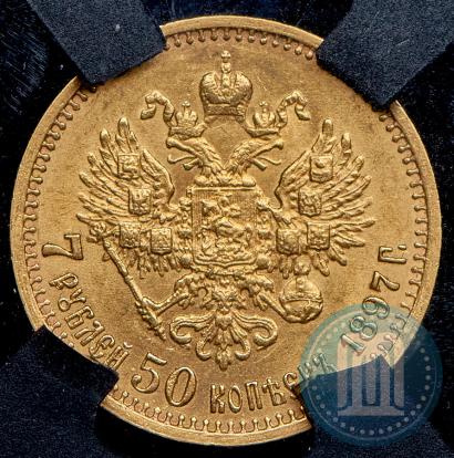 Picture 7,5 roubles 1897 year (АГ) 