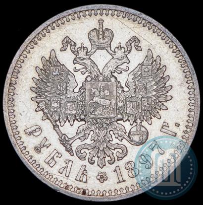 Picture 1 rouble 1897 year (АГ) 