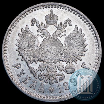 Picture 1 rouble 1897 year (АГ) 