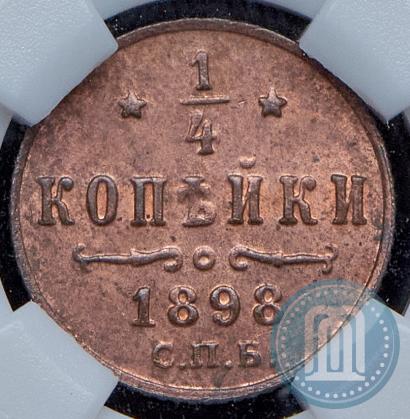 Picture 1/4 kopeck 1898 year СПБ 