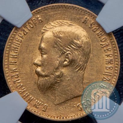 Picture 10 roubles 1903 year (АР) 