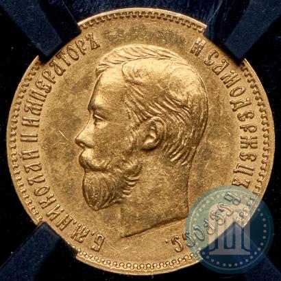 Picture 10 roubles 1903 year (АР) 