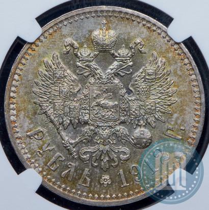 Picture 1 rouble 1912 year (ЭБ) 