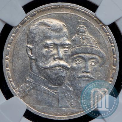 Picture 1 rouble 1913 year (ВС) "In commemoration of tercentenary of Romanov's dynasty"