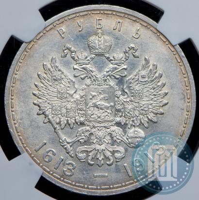 Picture 1 rouble 1913 year (ВС) "In commemoration of tercentenary of Romanov's dynasty"