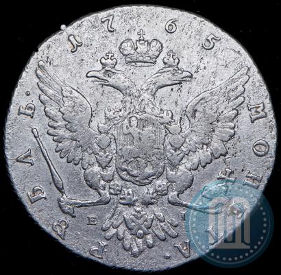 Фото 1 рубль 1765 года ММД-EI 