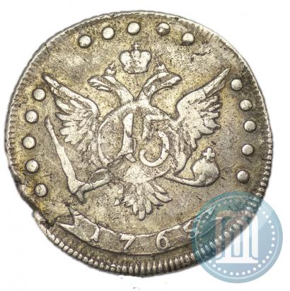 Picture 15 kopecks 1765 year ММД 