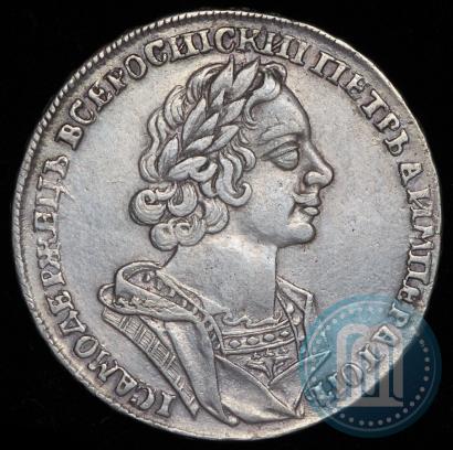 Picture 1 rouble 1725 year  "Portrait in ancient armour"