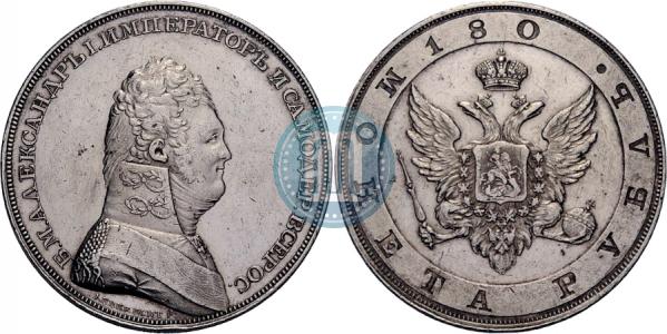Eagle on the reverse