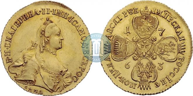 10 roubles 1763 year
