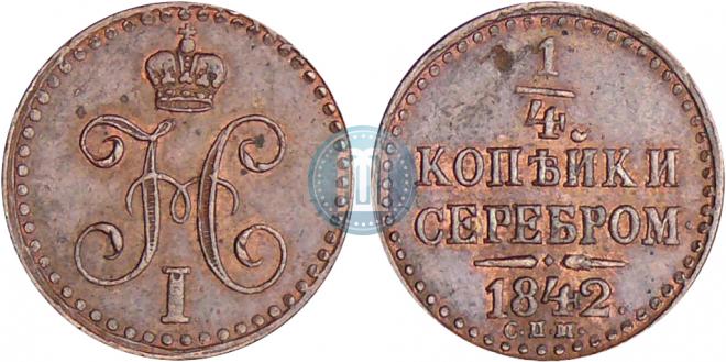 1/4 kopeck 1842 year