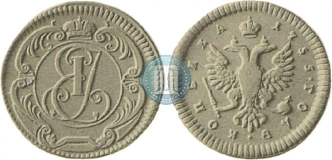 1 kopeck 1755 year