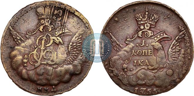 1 kopeck 1755 year