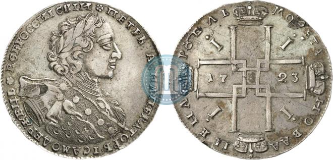 1 rouble 1723 year