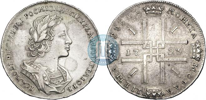 1 rouble 1723 year