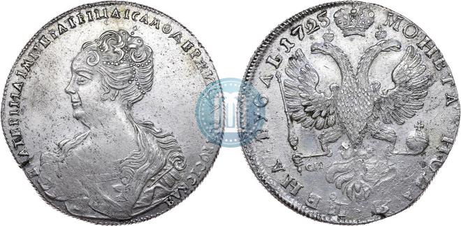 1 rouble 1725 year