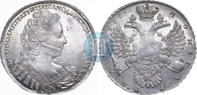 1 rouble 1730 year
