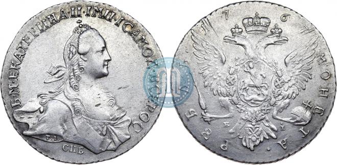 1 rouble 1767 year