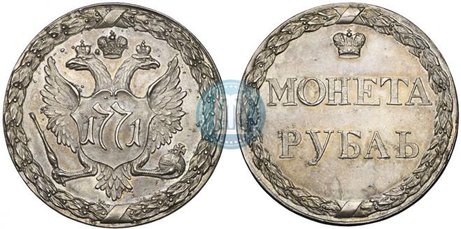 1 rouble 1771 year