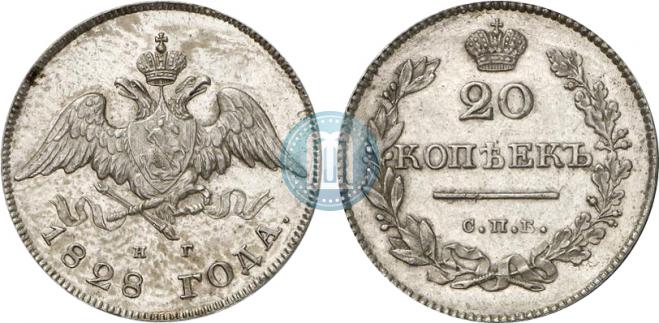 20 kopecks 1828 year