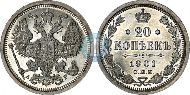 20 kopecks 1901 year