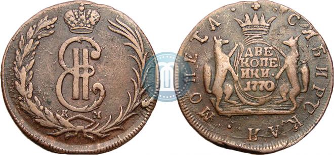 2 kopecks 1770 year