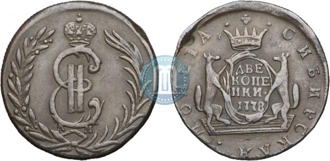 2 kopecks 1778 year