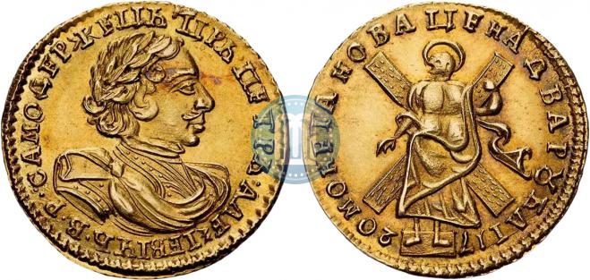 2 roubles 1720 year